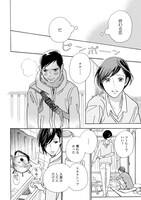 「アステリスク」より。