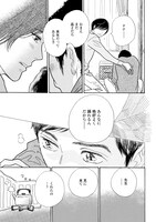 「アステリスク」より。