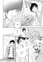 「アステリスク」より。