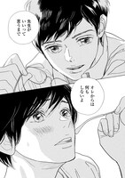 「アステリスク」より。