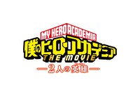 「僕のヒーローアカデミア THE MOVIE ―2人の英雄―」ロゴ