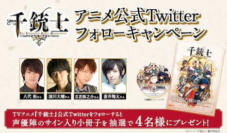 Twitterを使ったプレゼントキャンペーンの告知画像。