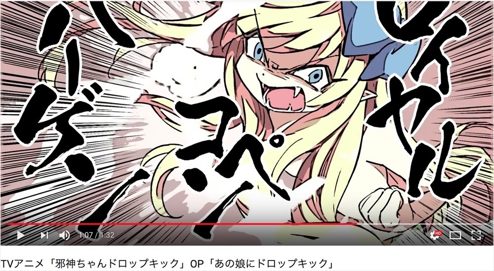 本日解禁となったPVより。