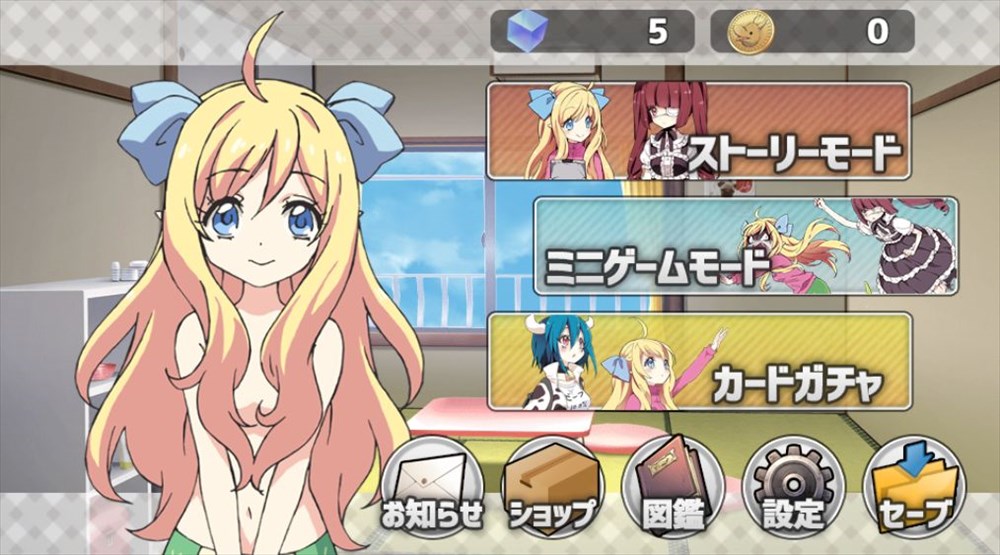 「邪神ちゃんドロップキック～和気あいあい殺伐バトル！～」のゲーム画面。