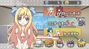 「邪神ちゃんドロップキック~和気あいあい殺伐バトル!~」のゲーム画面。