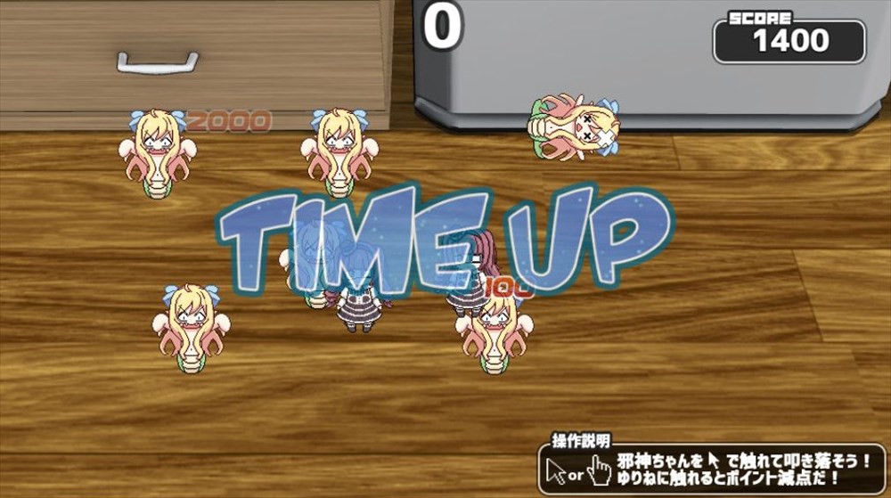 「邪神ちゃんドロップキック～和気あいあい殺伐バトル！～」のゲーム画面。