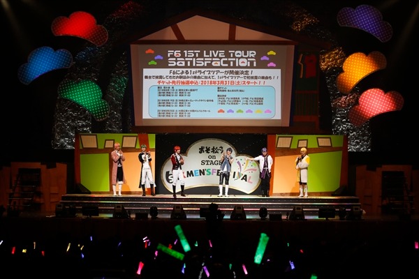 「おそ松さん on STAGE ～SIX MEN’S FESTIVAL～」の様子。