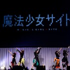 「魔法少女サイト」AJステージで原由実ら追加キャスト発表、i☆Risライブも
