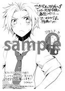 「乙女ゲームの破滅フラグしかない悪役令嬢に転生してしまった…」1巻の丸善ジュンク堂書店購入特典。