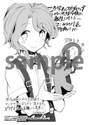 「乙女ゲームの破滅フラグしかない悪役令嬢に転生してしまった…」1巻の宮脇書店購入特典。