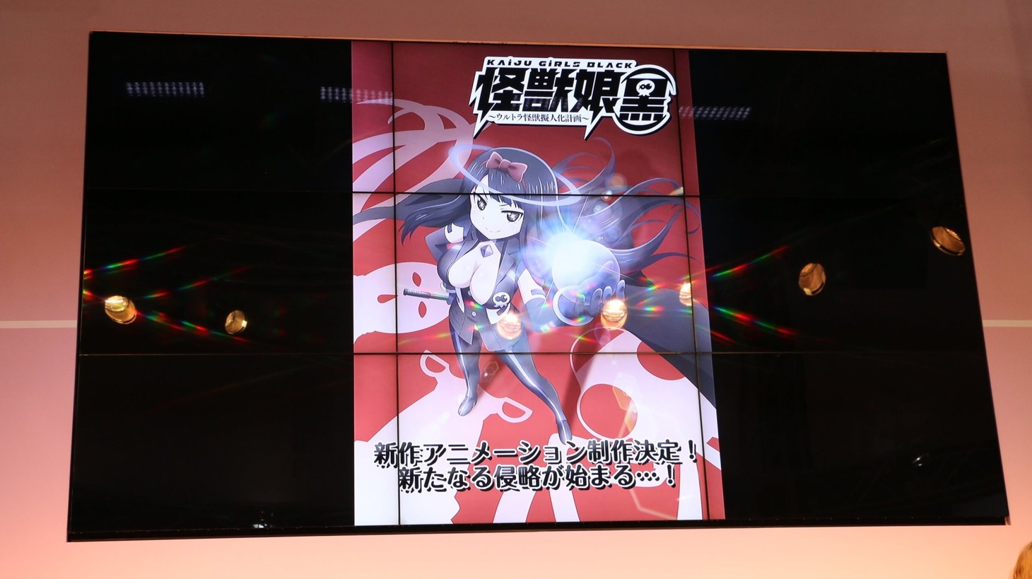 「AnimeJapan 2018」の「ポニーキャニオンステージ～ぽにきゃん＋クリニック～」の様子。
