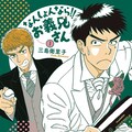 4月28日付 本日発売の単行本リスト コミックナタリー 4月28日付 本日発売の単行本リスト コミックナタリー