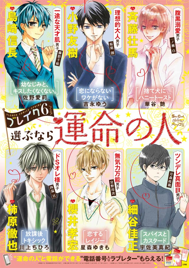 リー 伝説 マーキー 小学館 電話 通行料金 合理化 トーン