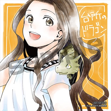 アニメイトで用意している特典。