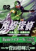 俺に質問をするな 仮面ライダーw 照井竜役 木ノ本嶺浩がスピリッツで質問に回答 映画ナタリー