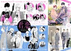 集英社のBL作品集にいくえみ綾、かわかみじゅんこ、志村貴子らも参加
