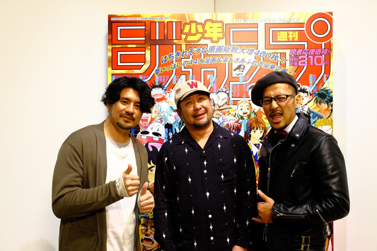 マキバオー モンモンモン つの丸 マキバオー トラックジャケット