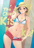 「女主任・岸見栄子」カット