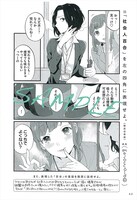 「百合ドリル」より。