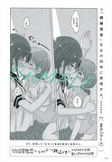 「百合ドリル」より。