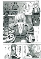 「ニー子はつらいよ」より。