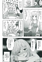「ニー子はつらいよ」より。