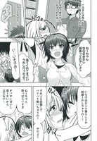 「ニー子はつらいよ」より。