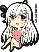 同時購入キャンペーンで100名に当たるラバーストラップ。