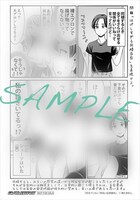 ゲーマーズの連動特典。