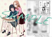 アニメイトの連動特典。