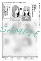 メロンブックスの連動特典。