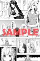 アニメイトで配布される購入特典。