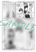 メロンブックスで「明るい記憶喪失」3巻の購入者に配布する特典。