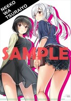 メロンブックスで配布される購入特典。