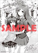 キューン応援店で配布される購入特典。