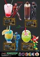 KAMEN RIDER THE DINERにて提供される期間限定メニュー。