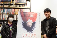 左から黒史郎、押切蓮介。