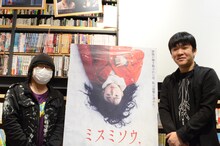 左から黒史郎、押切蓮介。