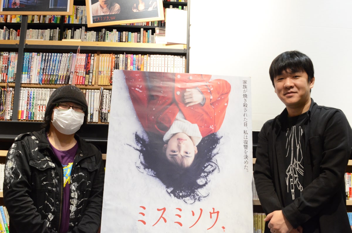 映画 ミスミソウ はギャグ臭がにじみ出る 押切蓮介が旧友の黒史郎とトーク イベントレポート コミックナタリー 映画 ミスミソウ はギャグ臭がにじみ出る 押切蓮介が旧友の黒史郎とトーク イベントレポート コミックナタリー