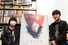 「ミスミソウ」押切蓮介、撮影現場を見学し確信「この映画はヤバい」