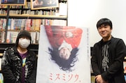 左から黒史郎、押切蓮介。