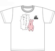 キューライスによる「ヤングチャンピオンが好き」Tシャツ。