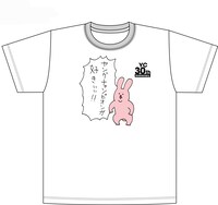 キューライスによる「ヤングチャンピオンが好き」Tシャツ。