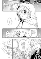 「退魔師と悪魔ちゃん」第1話より。