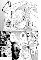 「退魔師と悪魔ちゃん」第1話より。