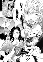 「御茶ノ水ロック」より。