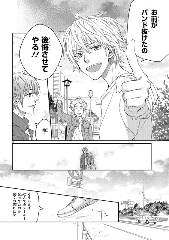 「御茶ノ水ロック」より。