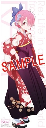 「レムラム欲張りセットポスター」より、ラム。
