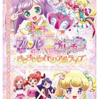 「プリパラ&キラッとプリ☆チャン」あいらら歴代主人公が笑顔のメインビジュアル