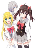 「世界一難しいギャルゲ～ハートをつかんで世界征服！～」カット